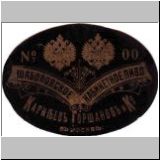 moskaushabol (18).jpg